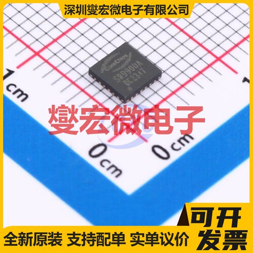 SR9900A QFN-24-EP(4x4) 以太网控制器芯片IC