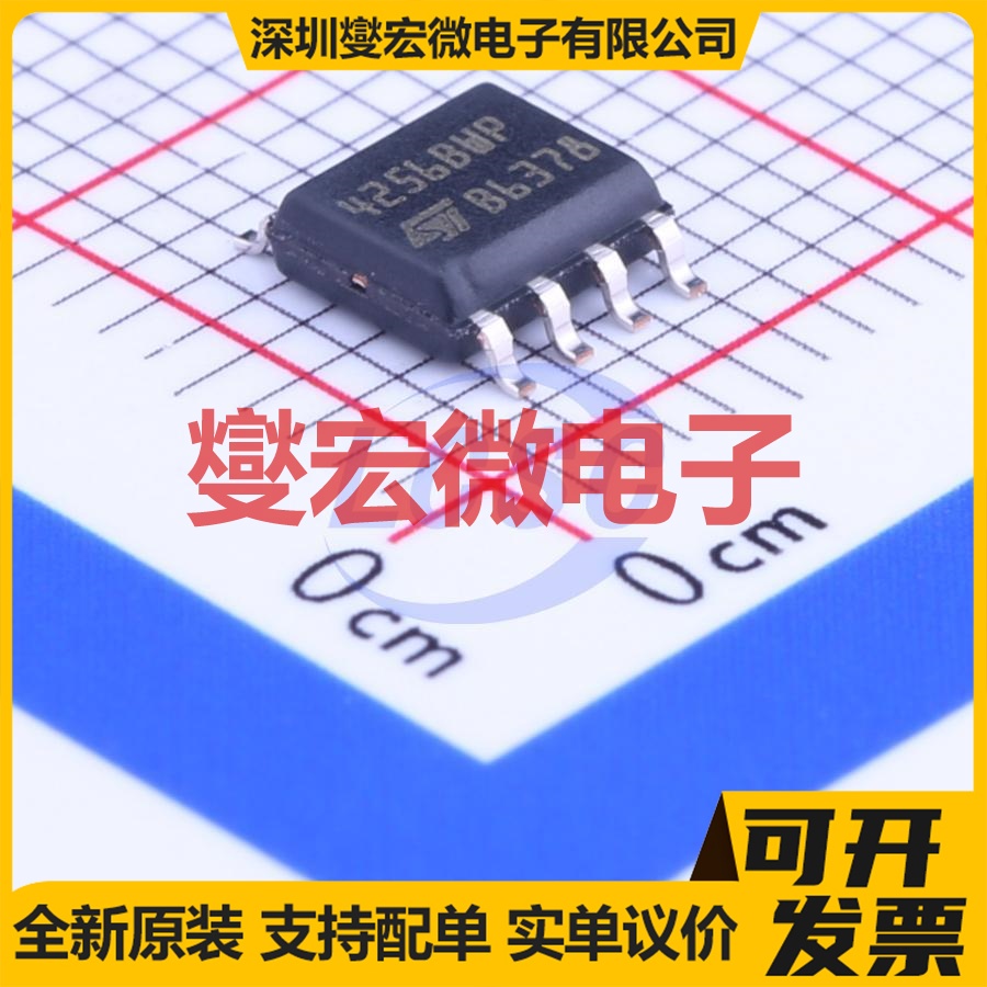 M24256-BWMN6TP SOIC-8-150mil EEPROM带电可擦写存储器芯片IC
