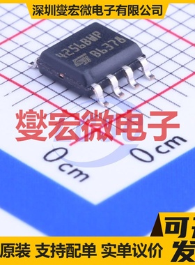 M24256-BWMN6TP SOIC-8-150mil EEPROM带电可擦写存储器芯片IC