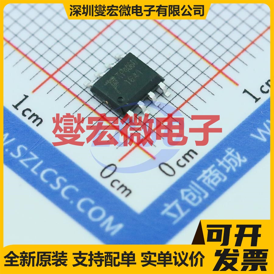 TP4060 SOIC-8-EP 电池管理芯片IC