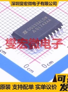 DG333ALDW-E3 SOIC-20-300mil 模拟开关/多路复用器芯片IC