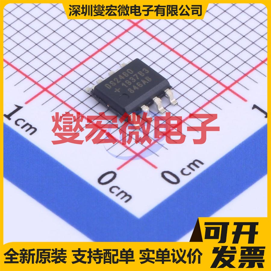 DS2460S+T&R SOIC-8 EEPROM带电可擦写存储器芯片IC