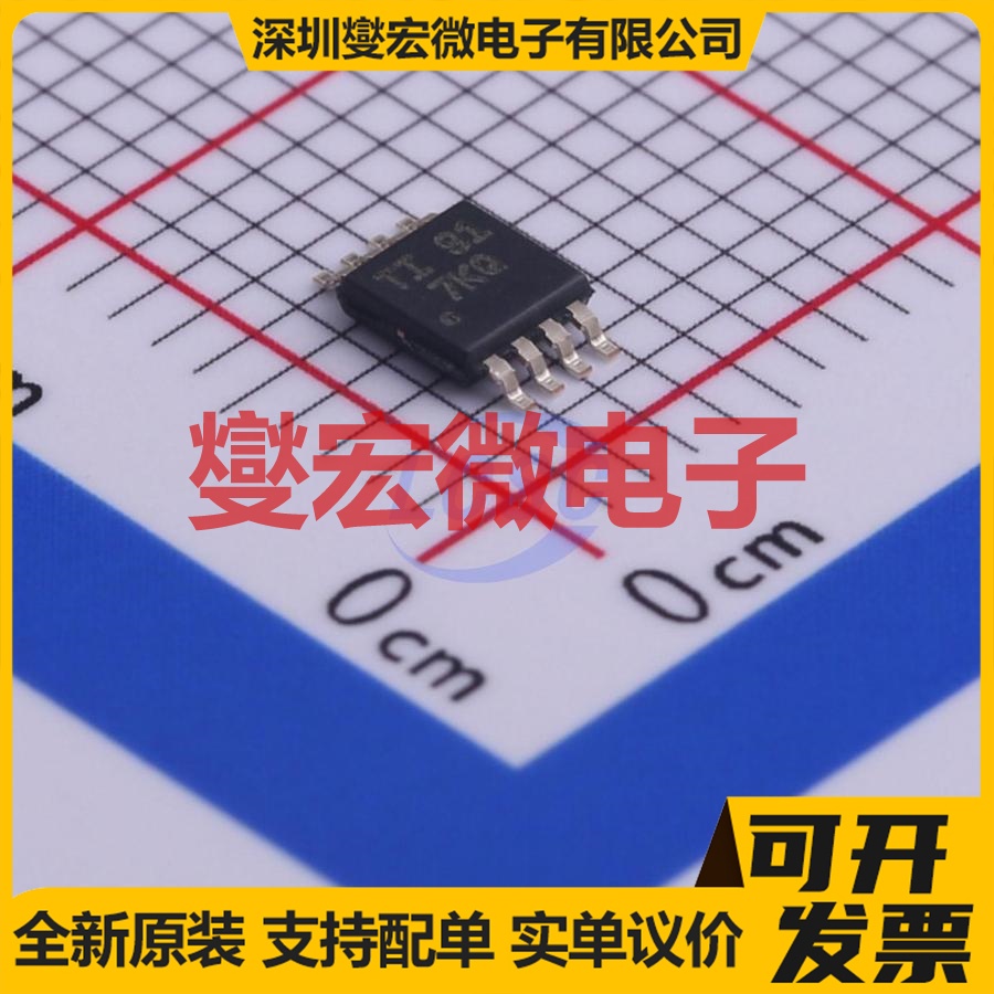 TCA9509DGKR VSSOP-8-0.65mm 信号缓冲/中继/分配器芯片IC