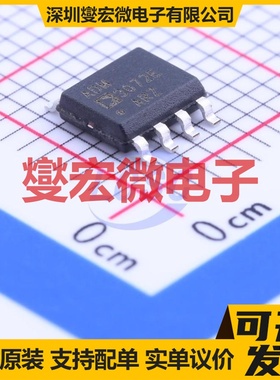 ADM3072EARZ-REEL7 SOIC-8 RS-485/422收发器接口芯片IC