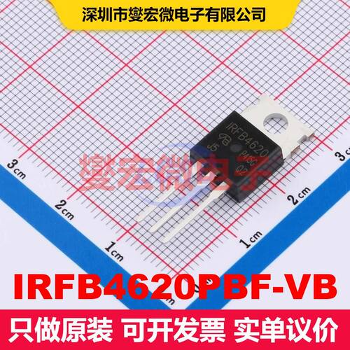 原厂直定 IRFB4620PBF-VB TO-220AB 场效应管 晶体管 分立器件