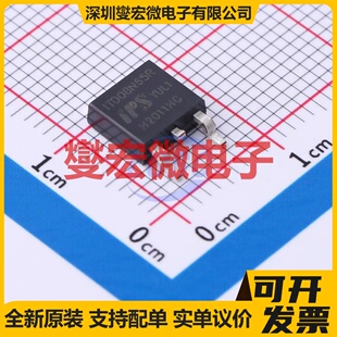 ITD08N65R TO-252 N 650V 8A 场效应管晶体管