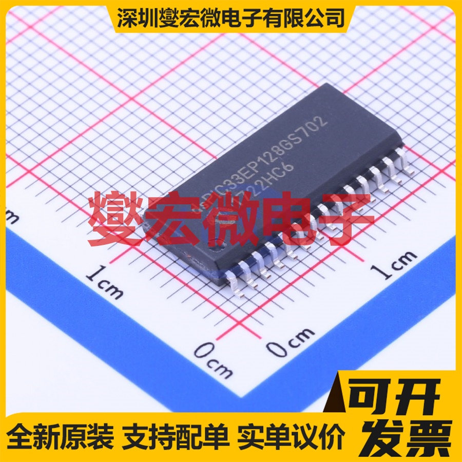 DSPIC33EP128GS702T-I/SO SOIC-28-300mil DSP/DSC数字信号处理器
