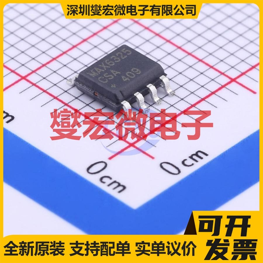 MAX6325CSA+ SOP-8 电压基准芯片IC