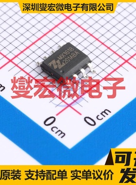 SY5018BFAC SO-8 LED驱动器芯片IC