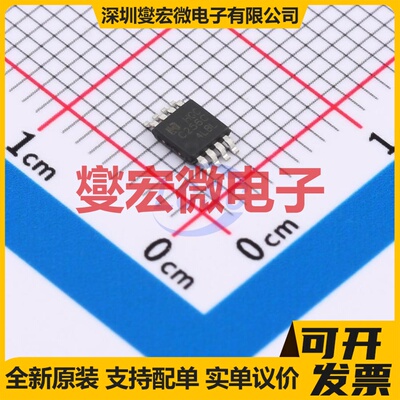 AT24C256CDGKRG MSOP-8 EEPROM带电可擦写存储器芯片IC