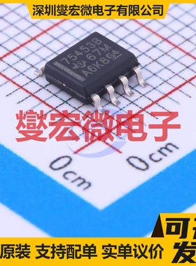 SN75453BDR SOIC-8 缓冲/驱动/接收/收发器芯片IC