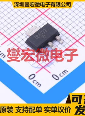 TPS7B8433QDCYRQ1 SOT-223-4 LDO低压差线性稳压器芯片IC