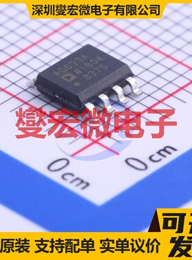 AD633ARZ-R7 SOIC-8 四象限线性模拟乘法器除法器芯片IC