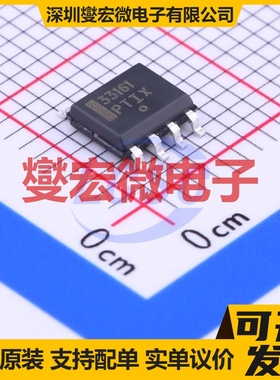 MC33161DR2G SOIC-8 多压监控器芯片IC