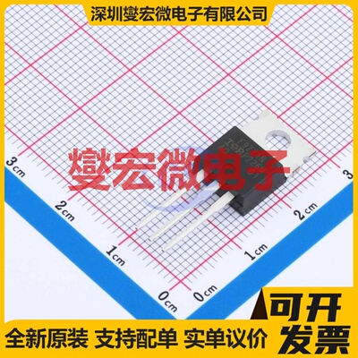 IRF9Z24NPBF TO-220AB P 55V 12A 场效应管晶体管