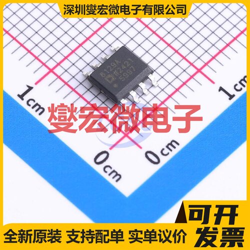 AD8129ARZ-REEL7 SOIC-8 1路差分放大器芯片IC