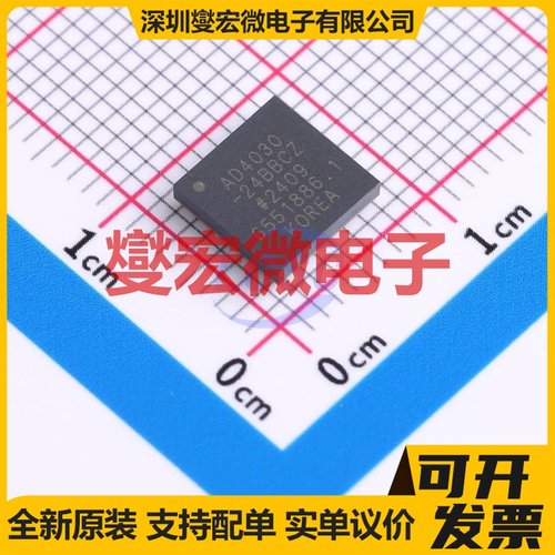 AD4030-24BBCZ-RL CSPBGA-64(7x7) ADC模数转换芯片IC
