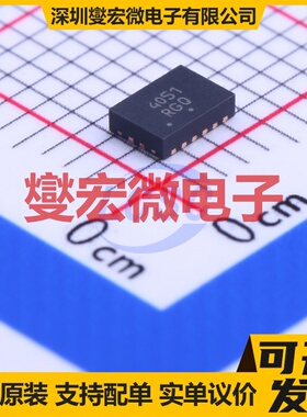 MC74LVX4051MNTWG QFN-16-EP(2.5x3.5 模拟开关/多路复用器芯片IC