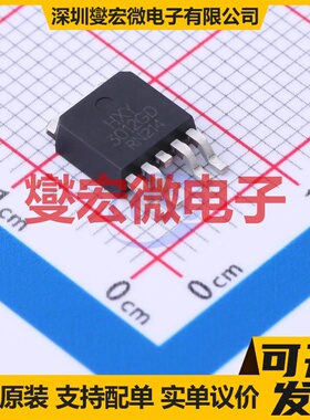 HXY3012GD TO-252-4L N+P 30V 20A 场效应管晶体管