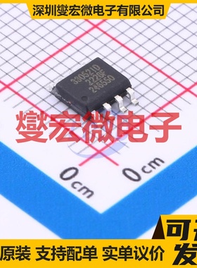 XR33052ID-F SOIC-8 RS-485/422收发器接口芯片IC