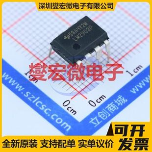 LM2903P PDIP-8 比较器芯片IC