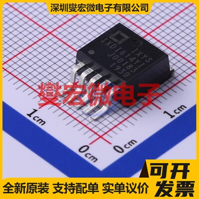 FSB50550A SPM-23FD 无刷电机驱动器芯片IC