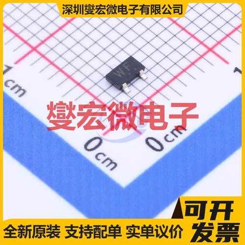 2SA2056(TE85L.F) SC-61 PNP 50V 2A 三极晶体管