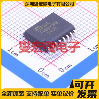 IRMCF171TY LQFP-48(7x7) 无刷电机驱动器芯片IC