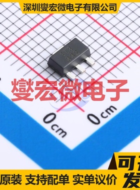 ZXTR2005ZQ-13 SOT-89-3 LDO低压差线性稳压器芯片IC