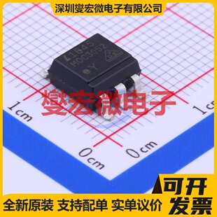 MOC3052S-V SOP-6-2.54mm 可控硅输出光耦