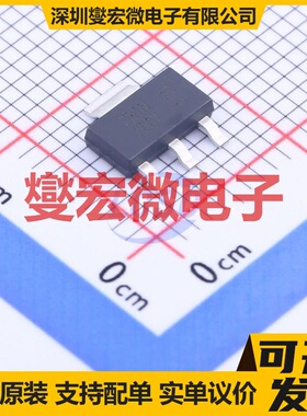 ZXTN2007GTA SOT-223 NPN 30V 7A 三极晶体管