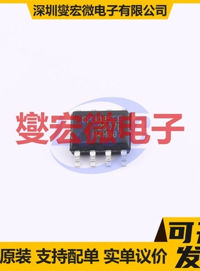 SP3085EEN-L/TR SOIC-8 RS-485/422收发器接口芯片IC