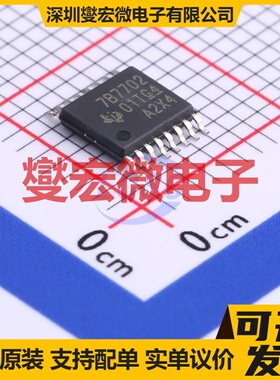 TPS7B7702QPWPRQ1 HTSSOP-16-EP LDO低压差线性稳压器芯片IC