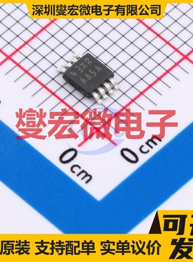 LM7332MMX/NOPB VSSOP-8 双路运算放大器芯片IC