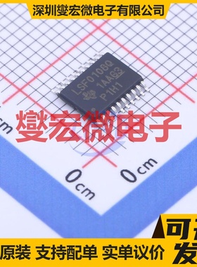 LSF0108QPWRQ1 TSSOP-20 双向电平转换/位移器芯片IC