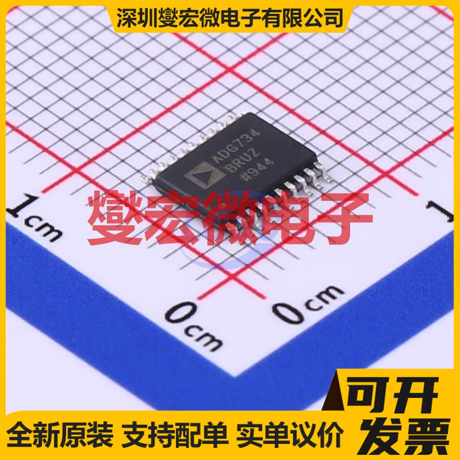 ADG734BRUZ-REEL7 TSSOP-20 模拟开关/多路复用器芯片IC