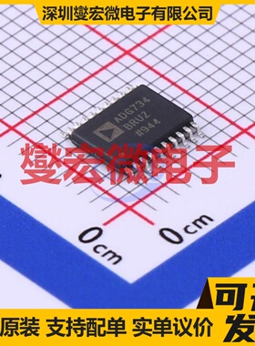 ADG734BRUZ-REEL7 TSSOP-20 模拟开关/多路复用器芯片IC