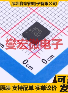 HSBA0056 PRPAK(5x6) N 100V 32A 场效应管晶体管