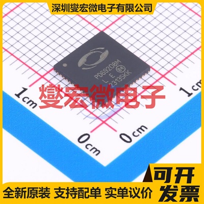 PD69208MILQ-TR-LE QFN-56(8x8) PoE以太网供电控制器芯片IC