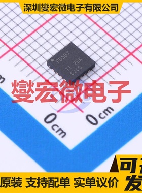 PCA9557RGVR QFN-16-EP(4x4) I2C接口;SMBus IO接口扩展器芯片IC