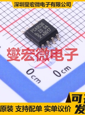 PCA9536D,118 SO-8 I2C接口;SMBus IO接口扩展器芯片IC