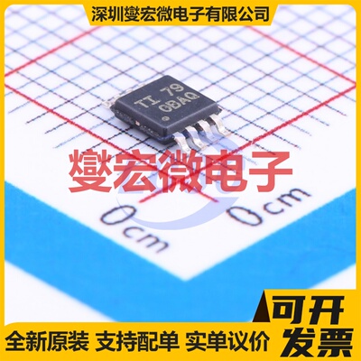 OPA2333AIDGKR MSOP-8 双路精密运算放大器芯片IC
