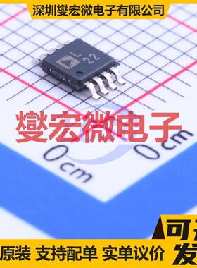 ADP3336ARMZ-REEL7 MSOP-8 LDO低压差线性稳压器芯片IC