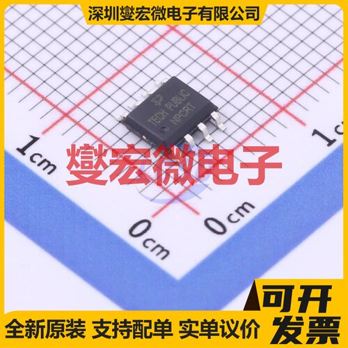 FDS8958A SOIC-8 30V 6A 场效应管晶体管