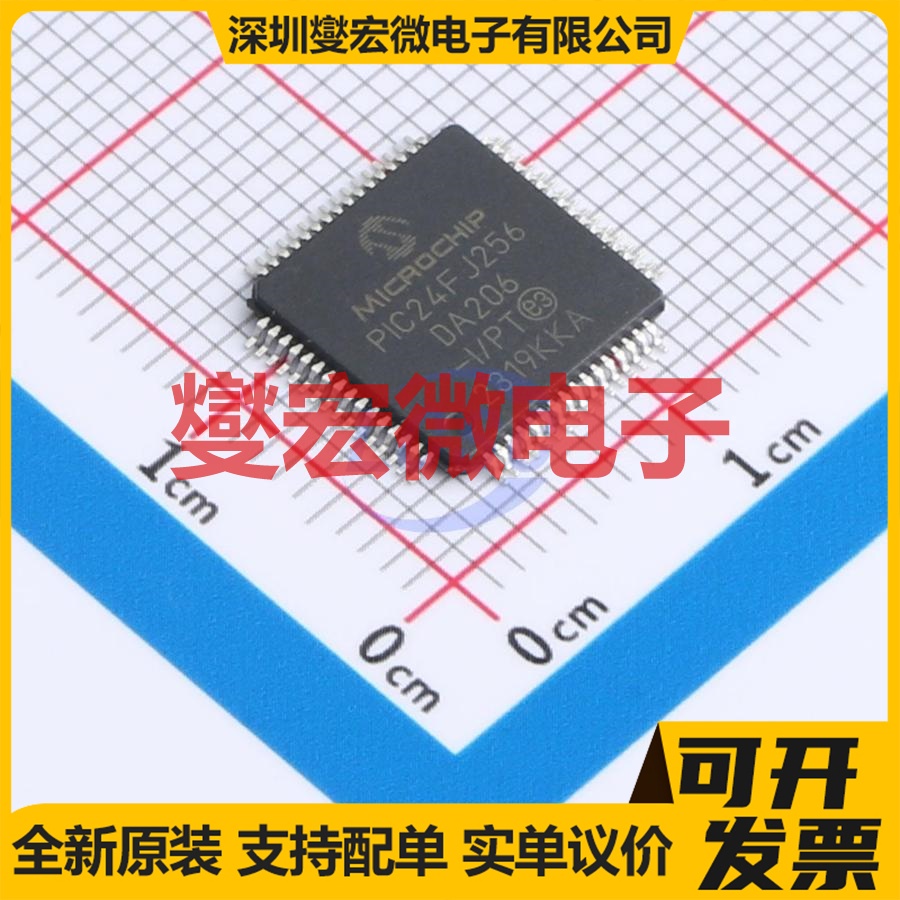 PIC24FJ256DA206-I/PT TQFP-64(10x10) MCU/MPU/SOC单片机处理器