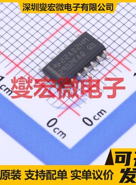 LM2902KAVQDRQ1 SOIC-14 四路运算放大器芯片IC