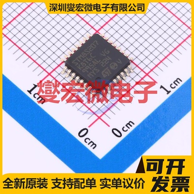 STM8S207K8T6CTR LQFP-32(7x7) MCU/MPU/SOC微处理器控制器