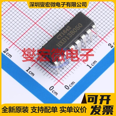 LYT0006D-TL SOIC-7 LED驱动器芯片IC