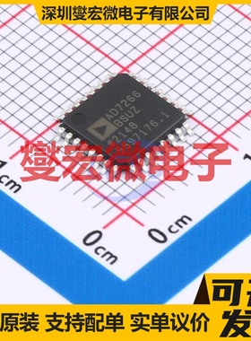 AD7266BSUZ-REEL7 TQFP-32(7x7) ADC模数转换芯片IC