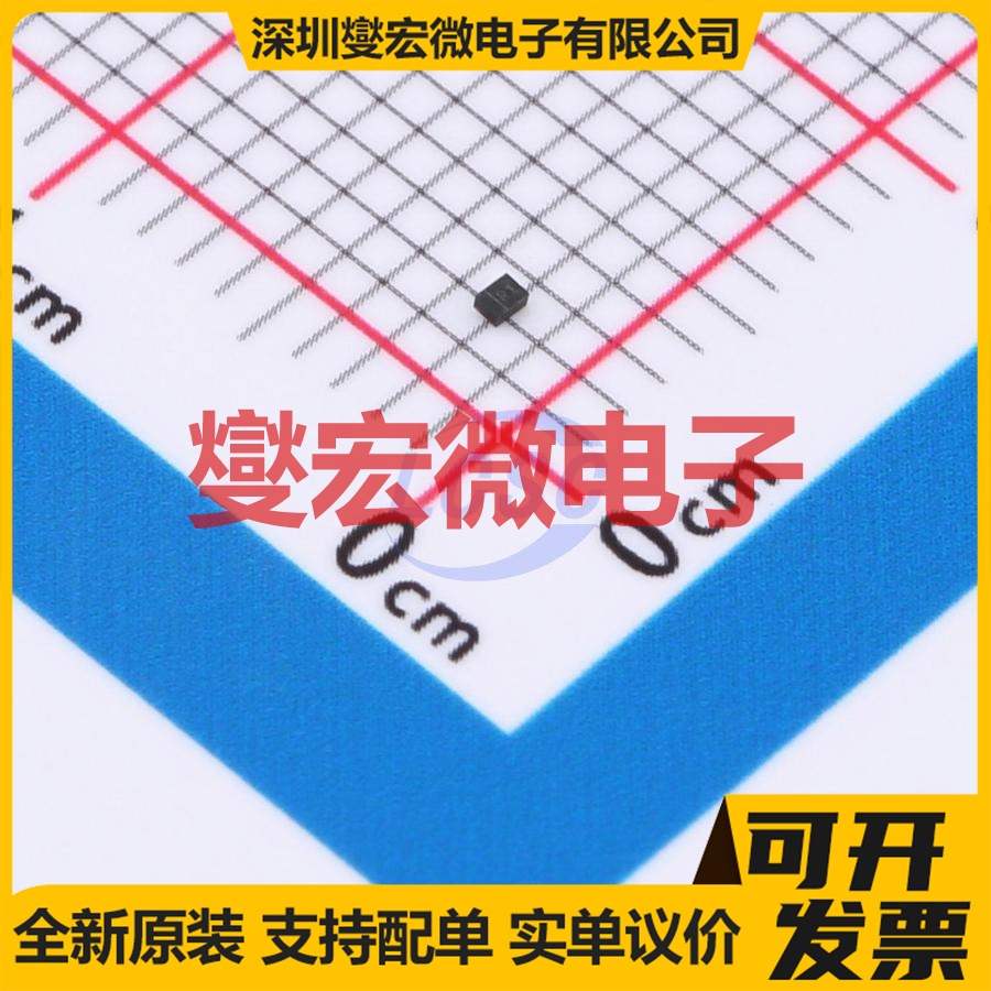 DMN2550UFA-7B X2-DFN0806-3 N 20V 600mA 场效应管晶体管